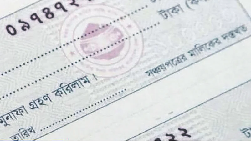 সঞ্চয়পত্রে প্রাতিষ্ঠানিক বিনিয়োগ করার আগে করণীয়