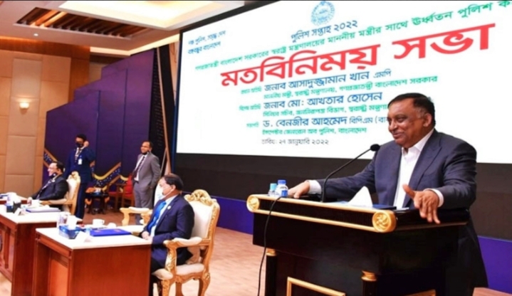 পুলিশ সদস্যদের উচ্চশিক্ষার জন্য বিশ্ববিদ্যালয় করা হবে: স্বরাষ্ট্রমন্ত্রী