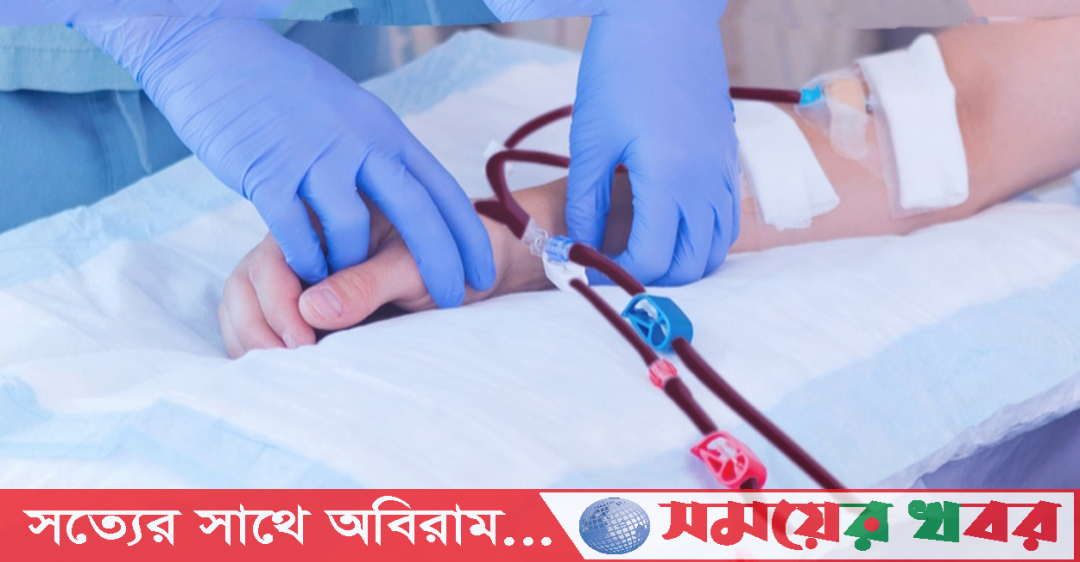 কিডনি বিকল হলে ডায়ালাইসিস কেন প্রয়োজন