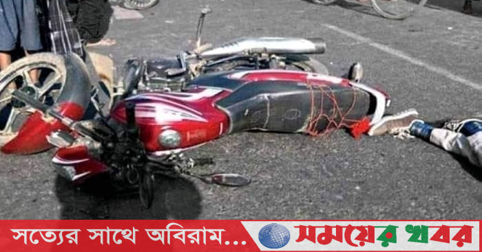 চরফ্যাশনে সড়ক দুর্ঘটনায় নিহত ২