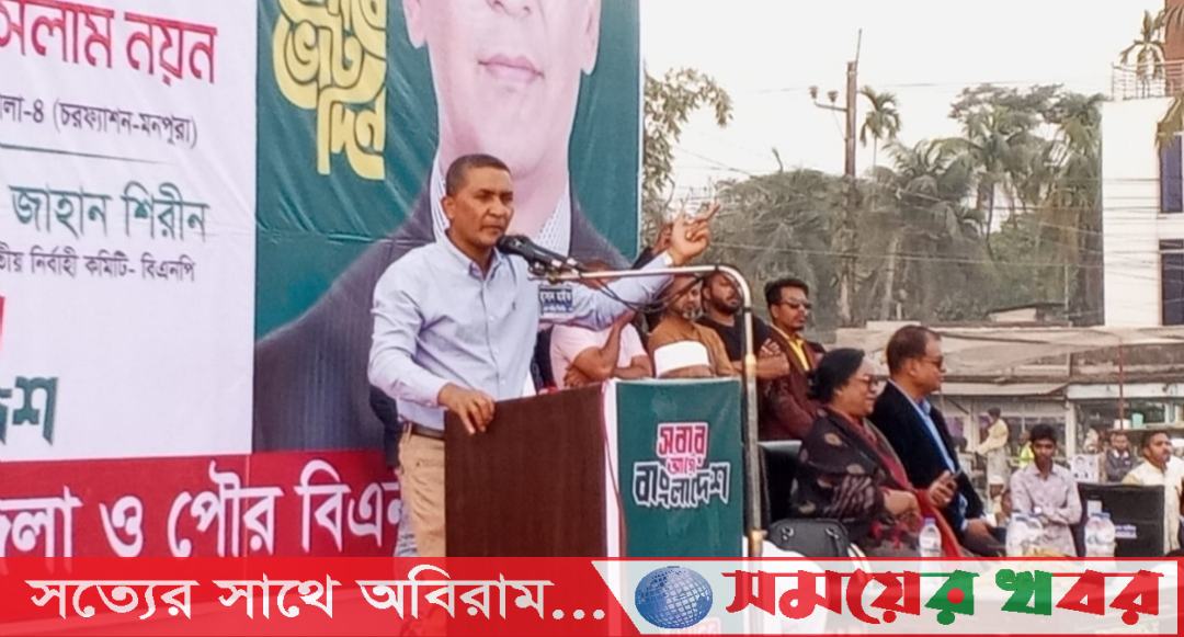 ভোলা-৪ আসনে বিএনপির প্রার্থী নুরুল ইসলাম নয়নের নির্বাচনী জনসভা