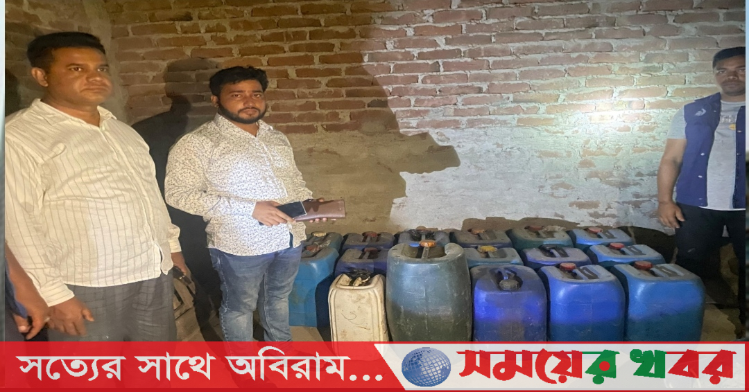 চরফ্যাশনে ৮৯০ লিটার ডিজেল জব্দ ৫০ হাজার টাকা জরিমানা