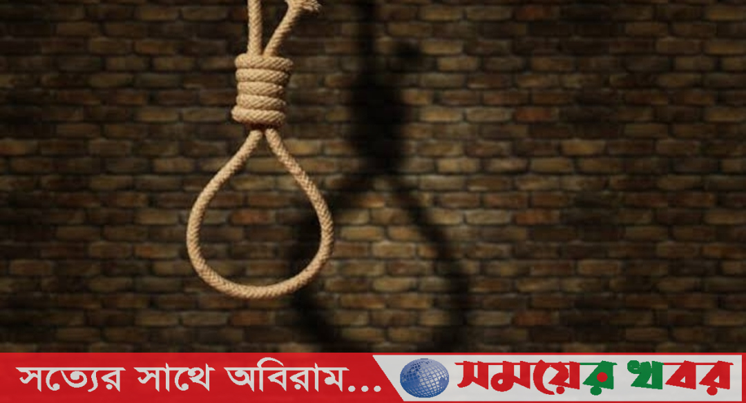 ভোলার চরফ্যাশনে হত্যা মামলায় ৩ আসামীর মৃত্যুদন্ড