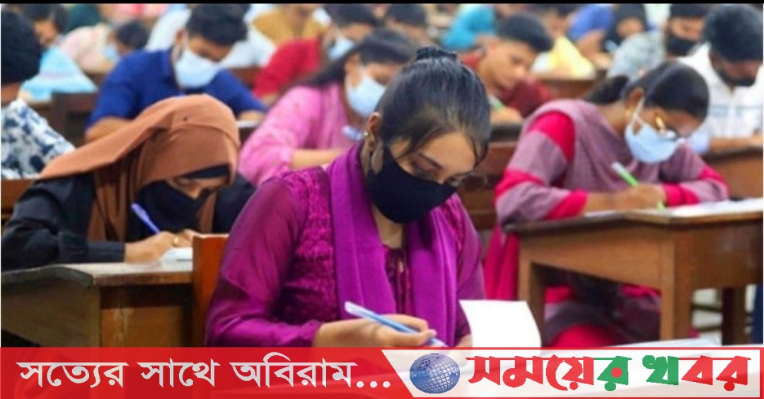 চরফ্যাশনে এইচএসসি পরিক্ষায় দায়িত্ব অবহেলায় চার শিক্ষককে অব্যাহতি