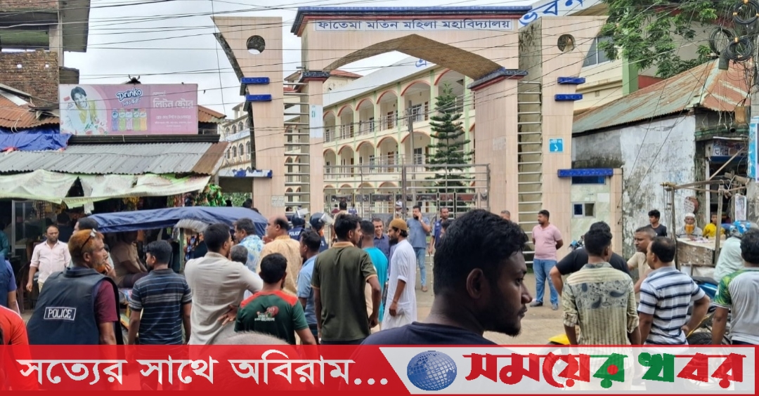 চরফ্যাশনে পরিক্ষা কেন্দ্রে পরীক্ষার্থীদের হামলা ভাংচুর,টিয়ারগ্যাস নিক্ষেপ