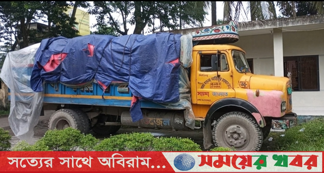 মিয়ানমারে পাচারকালে একট্রাক ইউরিয়া সার জব্দ,চার শ্রমিক আটক